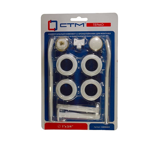 Изображение товара Комплект для радиатора СТМ ТЕРМО 3/4, с кронштейнами CARMKB34