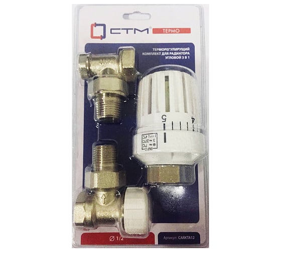 Изображение товара Термостатический комплект СТМ ТЕРМО для радиатора, угловой, в блистере, 1/2" CARKTA12