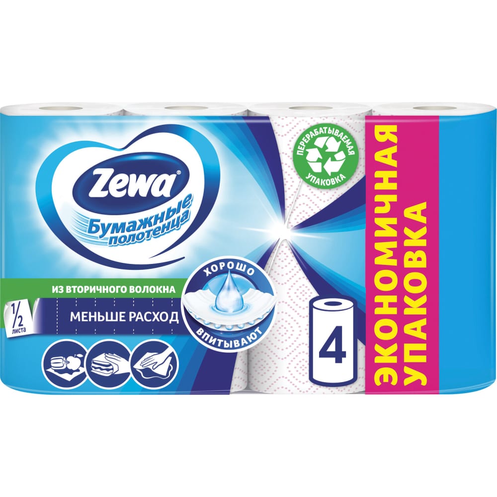 Бумажные бытовые 2-х слойные полотенца ZEWA полотенца бумажные zewa wisch