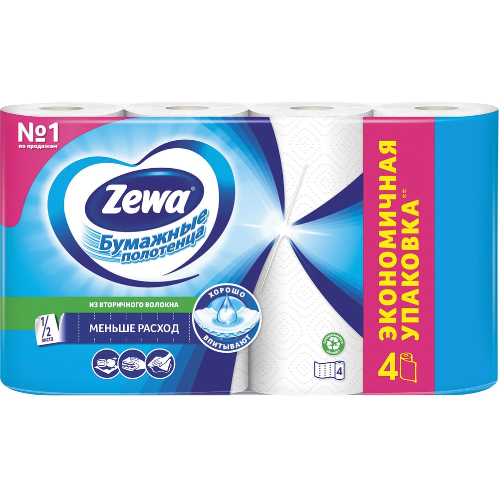 Бумажные полотенца Бумажные бытовые 2-х слойные полотенца ZEWA 144099 126254