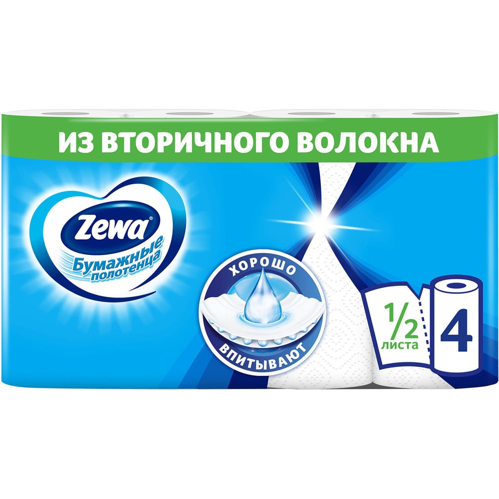 Изображение товара Полотенце бумажное ZEMMA/ 2-х слойное, спайка 4шт.х15м, белое, 1440991, ш/к 57356 ZEWA 126254 Изображение товара Полотенце бумажное ZEMMA/ 2-х слойное, спайка 4шт.х15м, белое, 1440991, ш/к 57356 ZEWA 126254