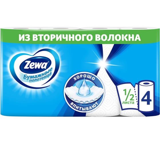 Изображение товара Полотенце бумажное ZEMMA/ 2-х слойное, спайка 4шт.х15м, белое, 1440991, ш/к 57356 ZEWA 126254