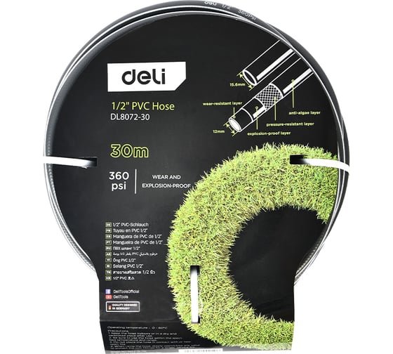 Изображение товара Шланг поливочный армированный четырёхслойный DELI 30 метров (1/2 дюйма давление до 25 бар серый) DL8072-30 133801