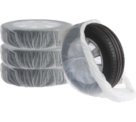 Изображение товара Пакеты пнд для хранения шин/колес НПС Развитие 110x110 см (упаковка - 100 шт.) 29012066