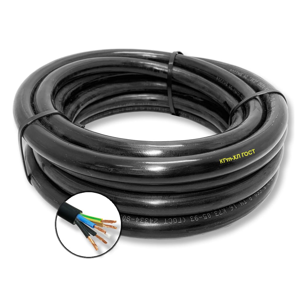 Изображение товара Кабель гибкий КГтп-ХЛ ПРОВОДНИК 5x95 мм2 150м 660/1000 В термоэластопласт Медный черный