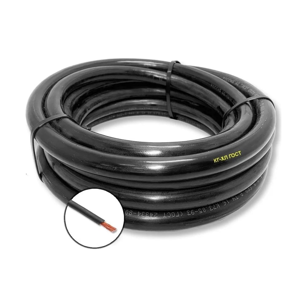 Изображение товара Кабель гибкий КГ-ХЛ ПРОВОДНИК 1x150 мм2 5м OZ417606L5