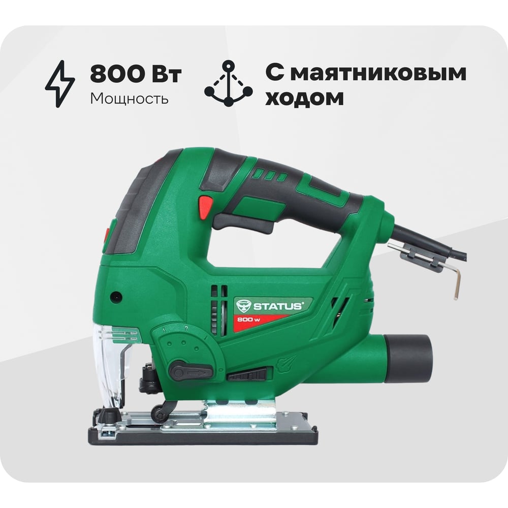 Изображение товара Лобзик STATUS JS800 с маятниковым ходом, подсветкой и подключением к пылесосу