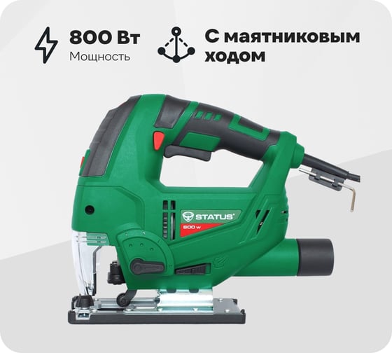 Изображение товара Лобзик STATUS JS800 4191101
