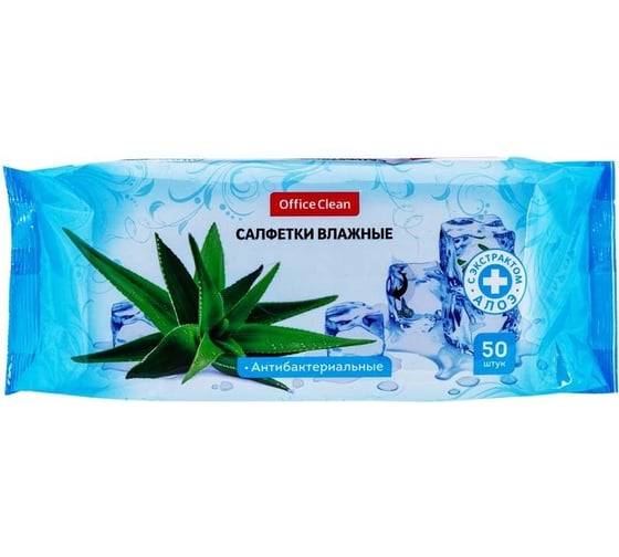 Изображение товара Салфетки влажные антибактериальные OfficeClean экстракт алоэ, 50 шт. 277485