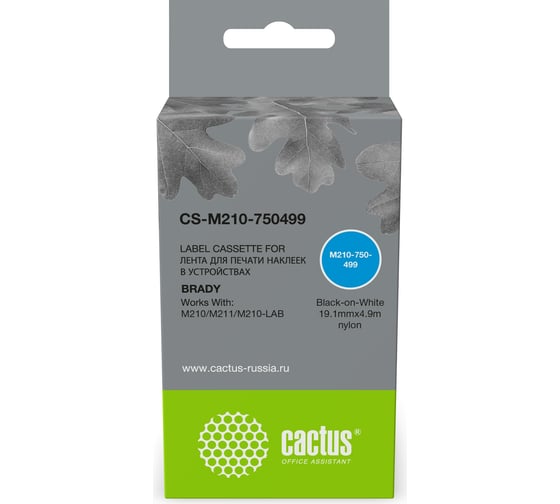 Изображение товара Ленточный картридж CACTUS CS-M210-750499 M210-750-499 для Brady M210/M211/M210-LAB 1990024