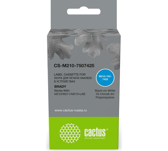 Изображение товара Ленточный картридж CACTUS CS-M210-7507425 M210-750-7425 для Brady M210/M211/M210-LAB 1990028