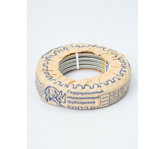 Изображение товара Гофрированная труба KOFULSO нержавеющая сталь, отожженная, 25 мм, бухта 5 м 25М/5
