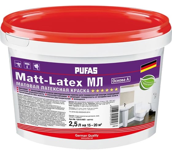 Изображение товара Моющаяся латексная краска Pufas MATT-LATEX матовая Основа А мороз. 2,5л3,8кг МЛ тов-042474