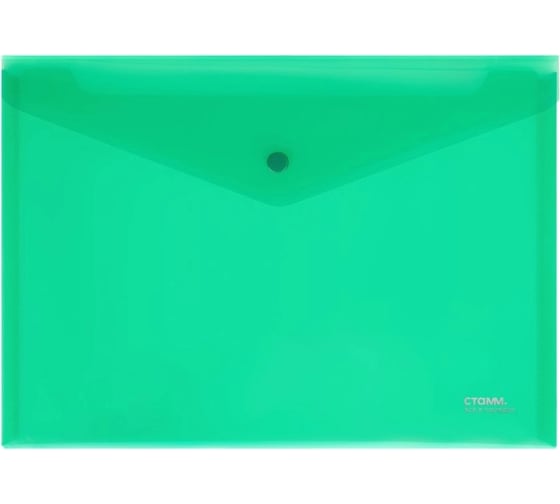 Изображение товара Папка-конверт Стамм на кнопке А4, 180 мкм, пластик, 10 шт в комплекте, прозрачная, зеленая ММ-31023
