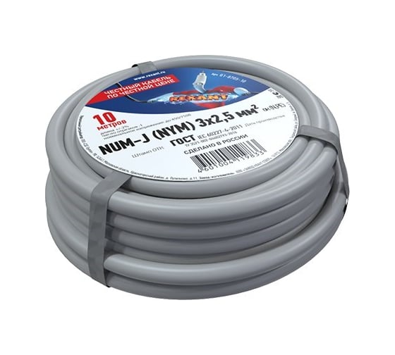 Изображение товара Силовой медный кабель REXANT NUM-J 3x2,5мм2 10м ГОСТ 31996-2012 ТУ 3520-015-38229892-2015 01-8705-10