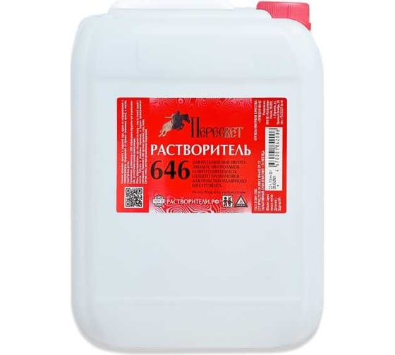 Изображение товара Растворитель Пересвет 646 5,0л 00-00000199
