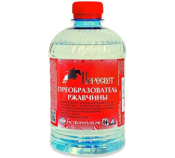 Изображение товара Преобразователь ржавчины Пересвет 0,5л 00-00000282