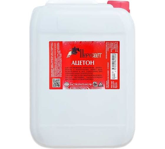 Изображение товара Ацетон Пересвет 5,0л 00-00000020