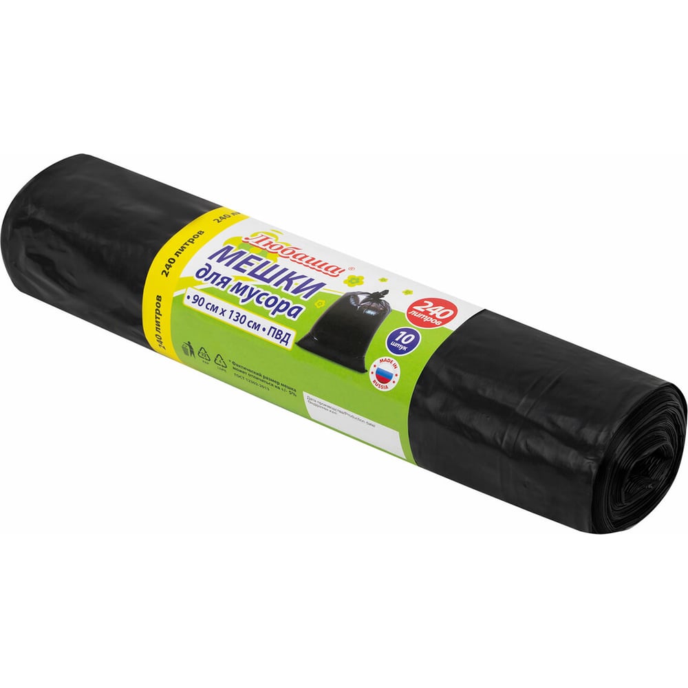 Изображение товара Мешки для мусора Эконом 240 л черные, ПВД, 30 мкм, 90x130 см, 10 шт