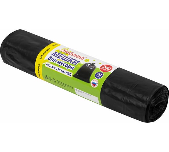 Изображение товара Мешки для мусора ЛЮБАША 240л, черные в рулоне 10 шт, ПВД 30мкм, 90x130 см, эконом, 608916