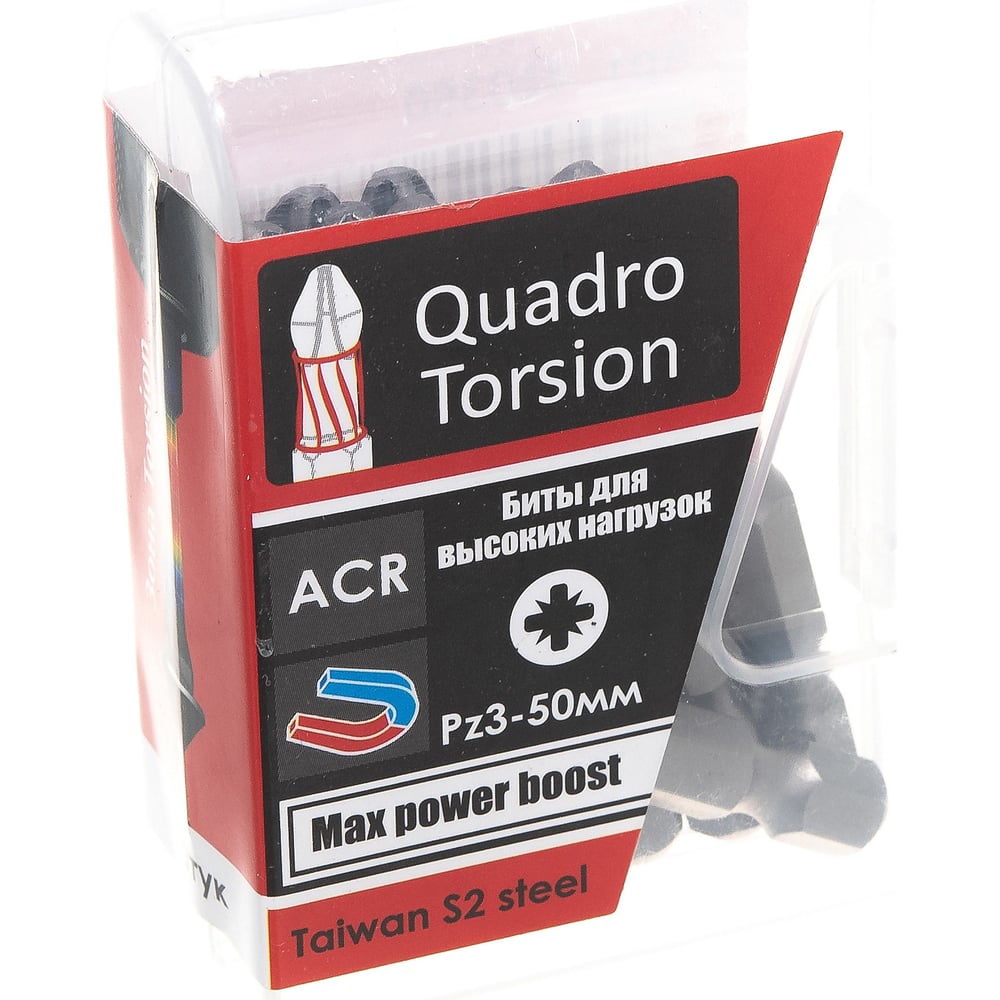 Бита Quadro Torsion бита torx 10 шт t20 50 мм 1 4 quadro torsion 432050