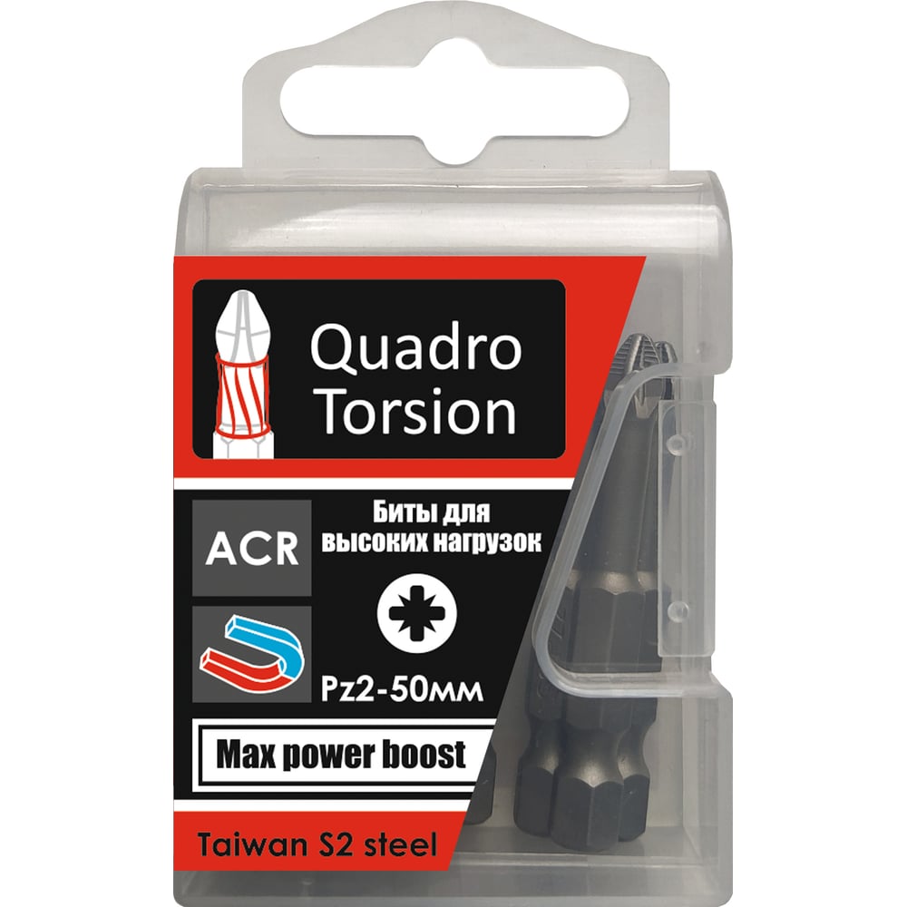 Бита Quadro Torsion бита torx 10 шт t20 50 мм 1 4 quadro torsion 432050