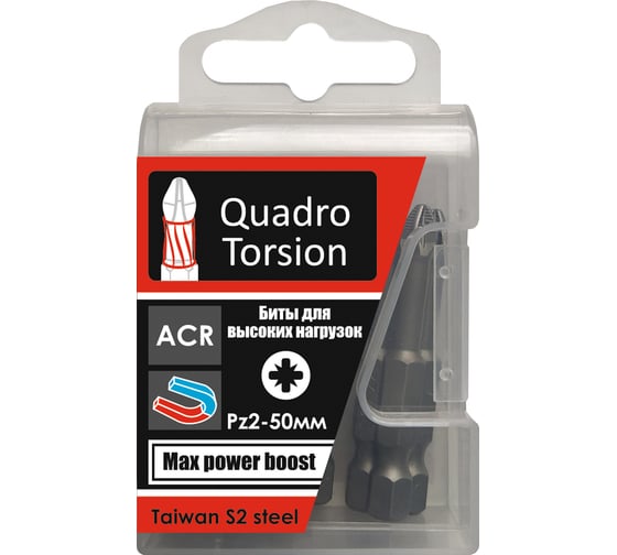 Изображение товара Бита (10 шт; PZ2; 50 мм; 1/4" E6.3) Quadro Torsion 420250