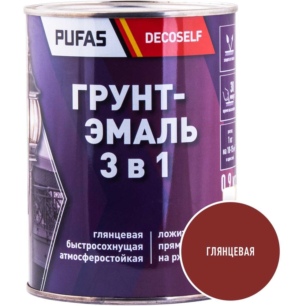 Изображение товара Грунт-эмаль Pufas 3 в 1 красно-коричневая глянц. Decoself 0,9кг тов-200092