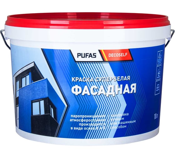 Изображение товара Фасадная краска Pufas белая Decoself Основа A мороз. 10л15,8кг ФК тов-140918