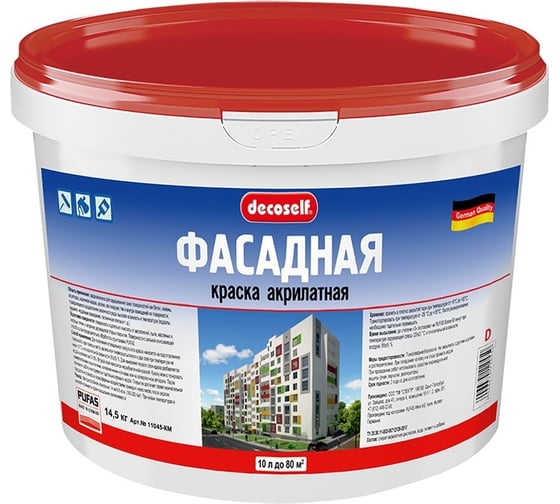 Изображение товара Фасадная краска Pufas белая Decoself Основа A мороз. 10л15,8кг ФК тов-140918