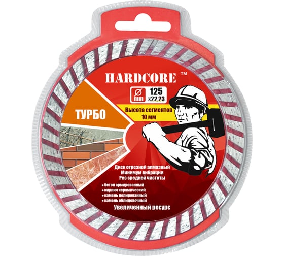 Изображение товара Диск отрезной алмазный Турбо (180x22.23 мм) Hardcore 181180