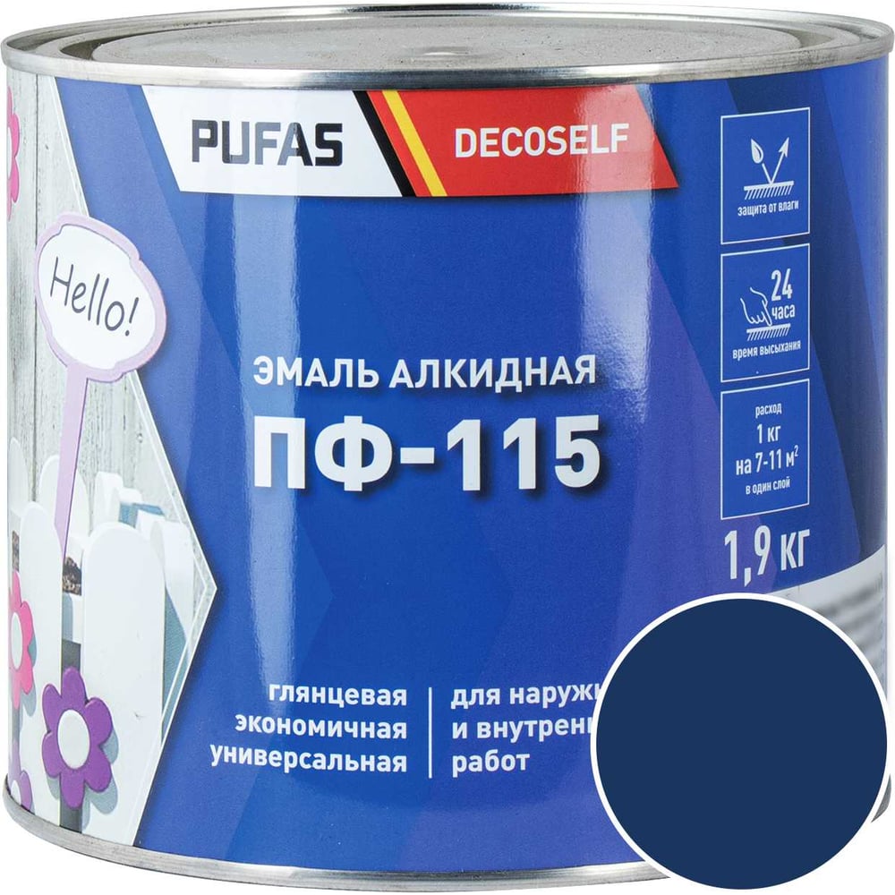 Изображение товара Эмаль Pufas ПФ-115 синяя Decoself 1,9кг тов-200195