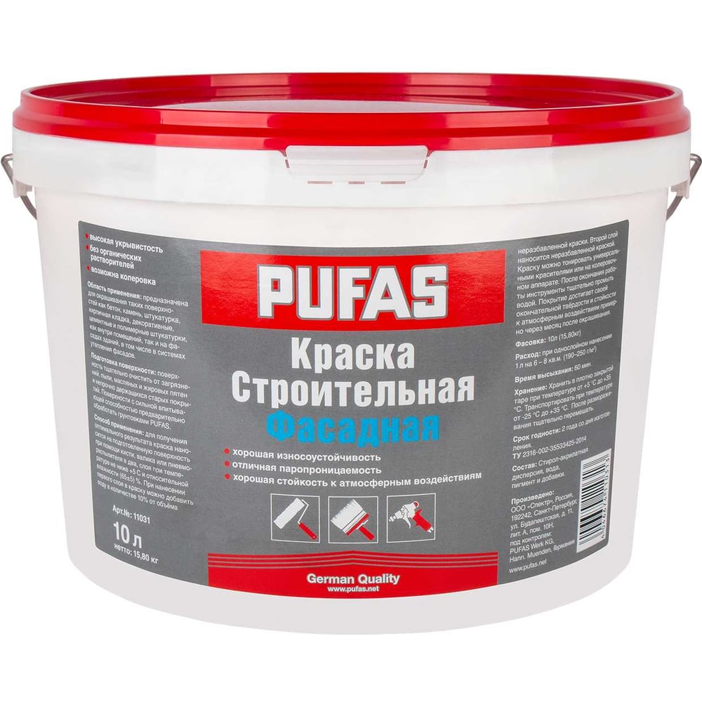 Изображение товара Фасадная краска Pufas строительная влагостойкая 10л белая Изображение товара Фасадная краска Pufas строительная влагостойкая 10л белая