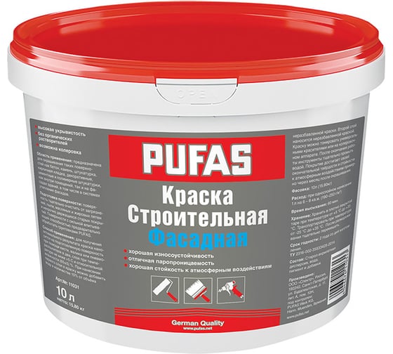 Изображение товара Фасадная краска Pufas СТРОИТЕЛЬНАЯ мороз. 10л15,8кг тов-175170