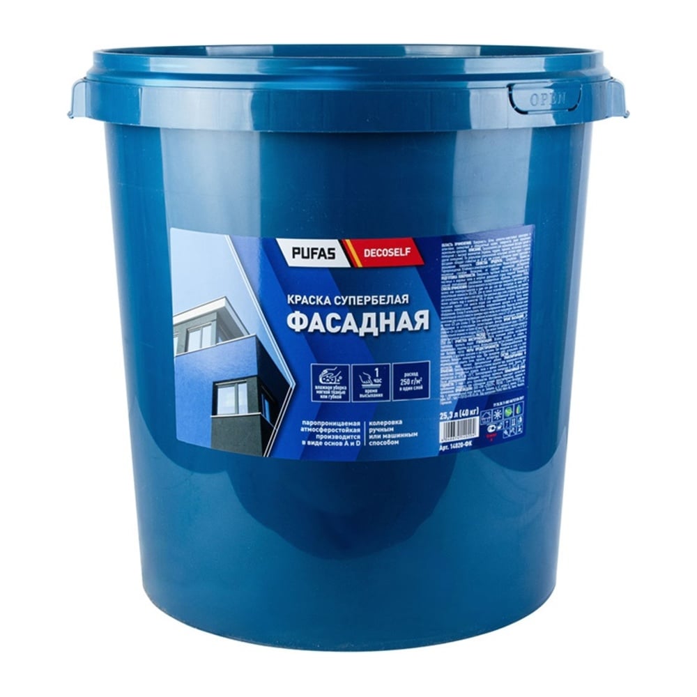 Изображение товара Фасадная краска Pufas белая Decoself Основа A мороз. 40кг ФК тов-142270