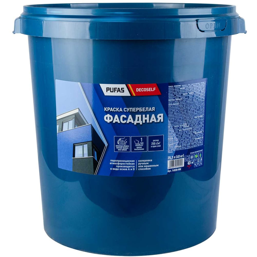 Изображение товара ПФасадная краска Pufas Decoself белая акрилатная 40 кг влагостойкая