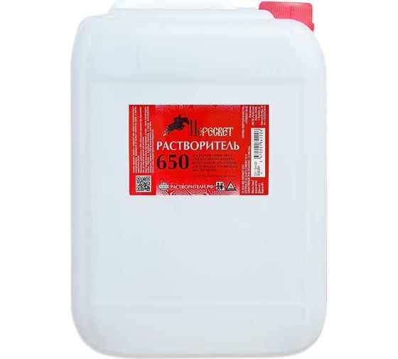Изображение товара Растворитель Пересвет 650 10,0л 00-00000238