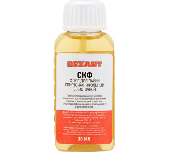 Изображение товара Флюс для пайки СКФ (30 мл) с кисточкой REXANT 09-3641