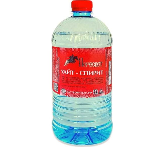 Изображение товара Уайт-спирит Пересвет 1,0л 00-00000111