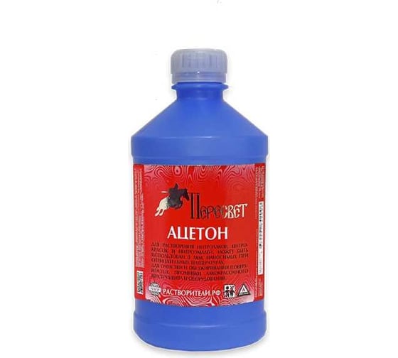 Изображение товара Ацетон Пересвет 0,5л 00-00000003