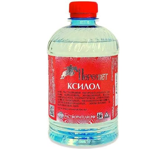 Изображение товара Ксилол Пересвет 0,5л 00-00000127