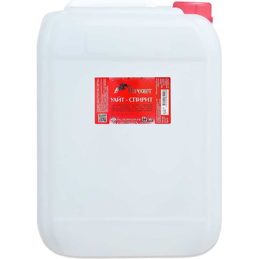 Изображение товара Уайт-спирит Пересвет 30л растворитель для масляных и алкидных красок