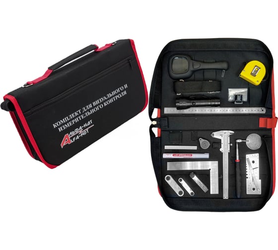 Изображение товара Комплект ВИК АЛЬФА-1 Стандартный с поверкой АЛЬФА-НДТ УП-00001767