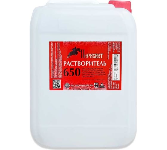 Изображение товара Растворитель Пересвет 650 5,0л 00-00000237