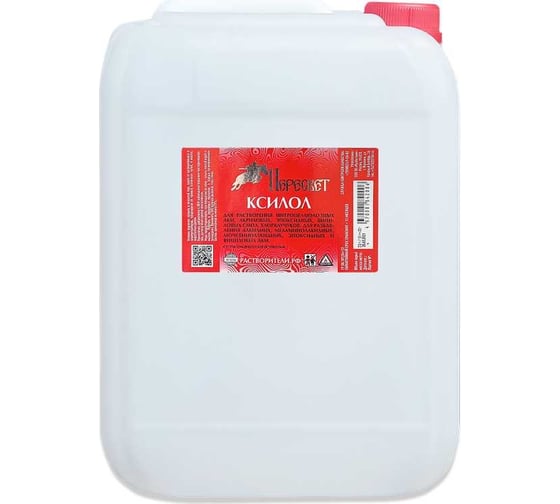 Изображение товара Ксилол Пересвет 10,0л 00-00000133