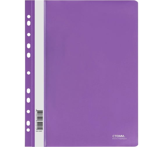 Изображение товара Папка-скоросшиватель СТАММ пластик, перф. А4 180мкм фиолетовая с прозр. верхом ММ-30927