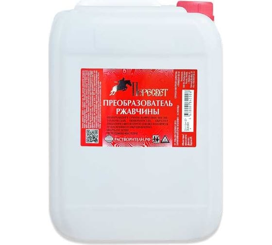 Изображение товара Преобразователь ржавчины Пересвет 5л 00-00000284