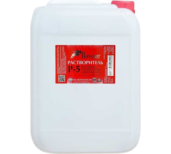 Изображение товара Растворитель Пересвет Р-5 10,0л 00-00000168