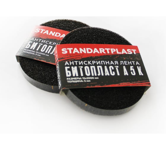 Изображение товара Уплотнительный материал STP 15х2000 Битопласт А 5 К 36770