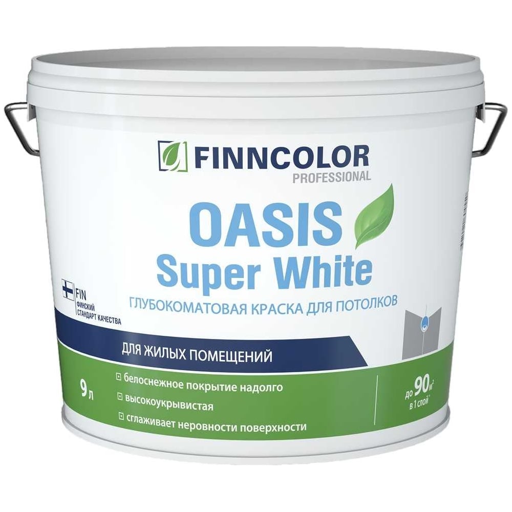 Краска для потолков Finncolor краска finncolor oasis hall
